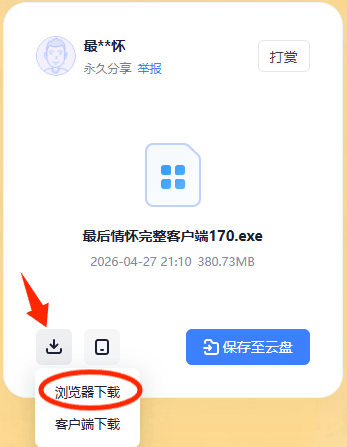 18632648aa4ffa13f215772a1d42ec78.png