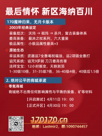 新区海纳百川海报